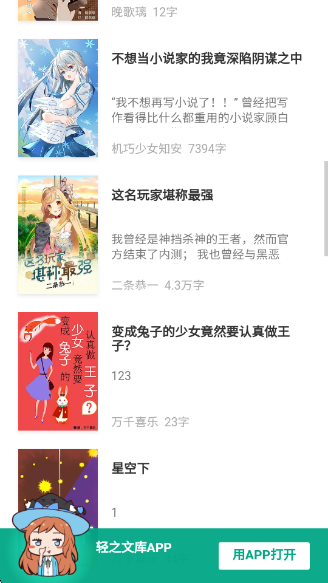 wenku8ٷ(С˵Ŀ)