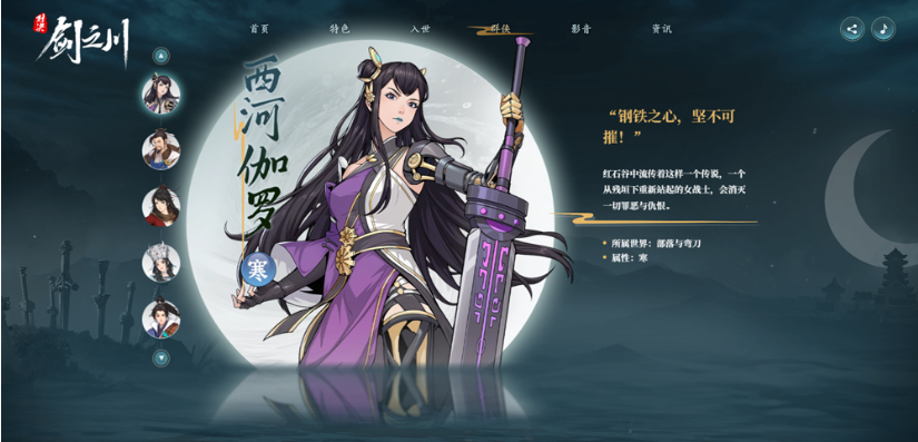 Ծ֮ٷ