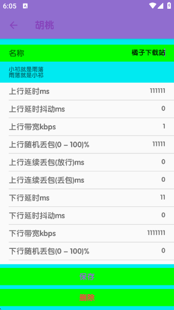 °汾(10.0)