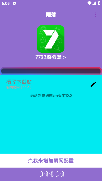 °汾(10.0)