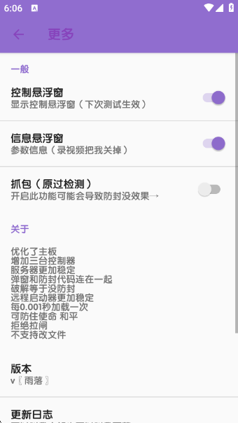 °汾(10.0)