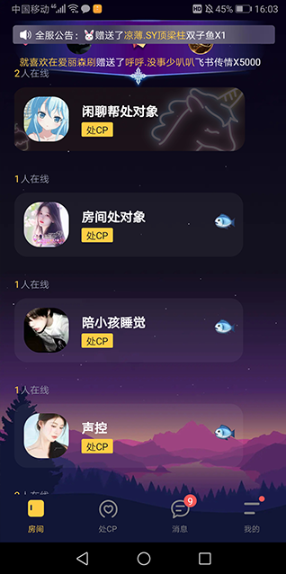 2025°汾