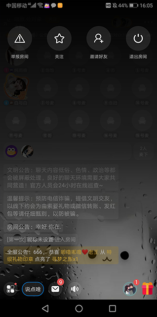 2025°汾