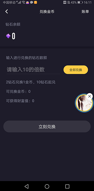 2025°汾