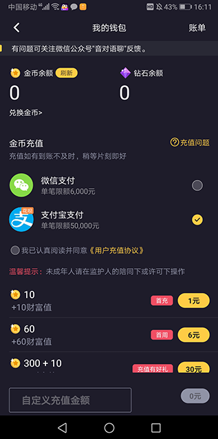 2025°汾