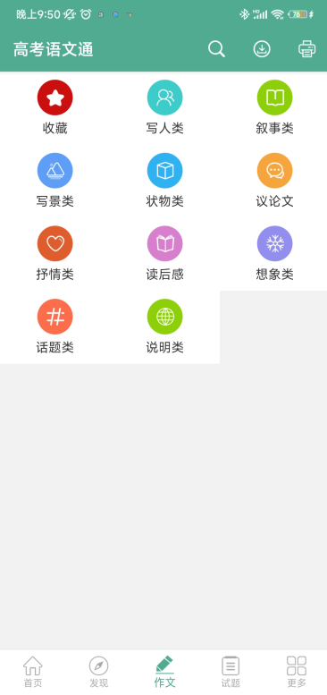 ߿ͨ°