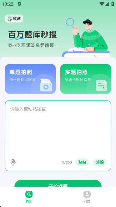 ѧⱦذ׿
