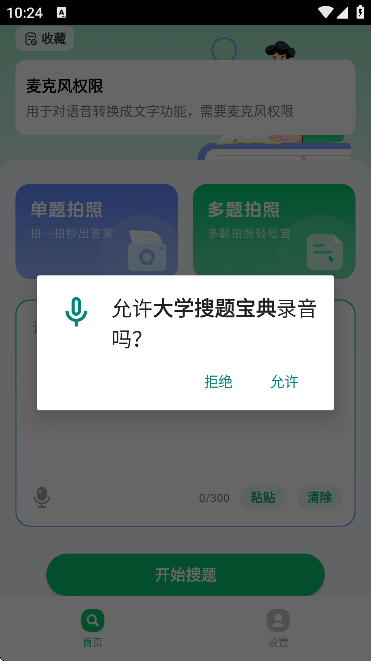 ѧⱦذ׿