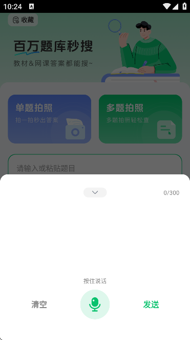 ѧⱦذ׿