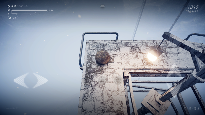 ƽ2л԰°ذ׿(Ballex²: The Hanging Gardens)