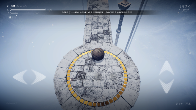 ƽ2л԰°ذ׿(Ballex²: The Hanging Gardens)