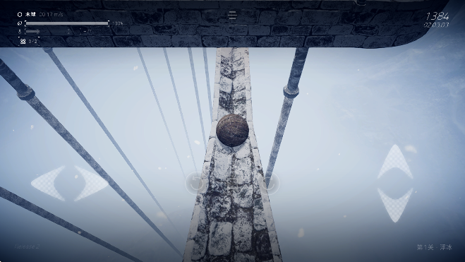 ƽ2л԰°ذ׿(Ballex²: The Hanging Gardens)