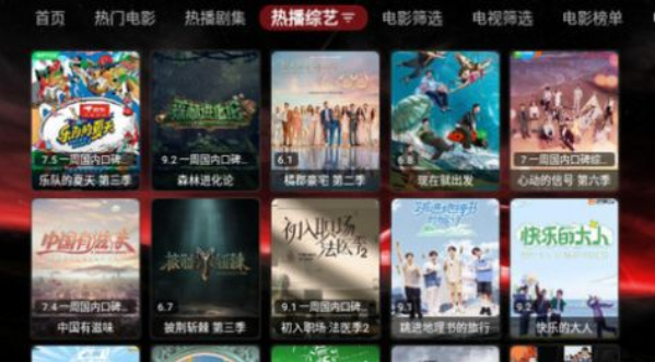 JDBoxapp°