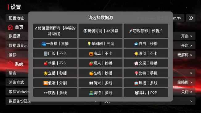 JDBoxapp°