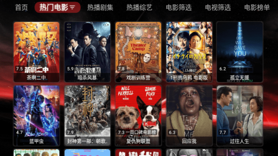 JDBoxapp°