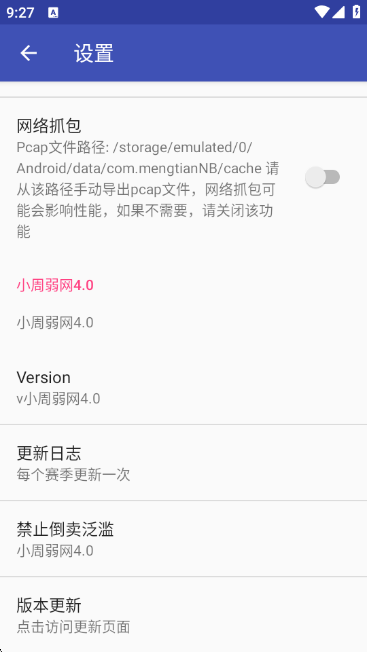 Сappٷ(С4.0)