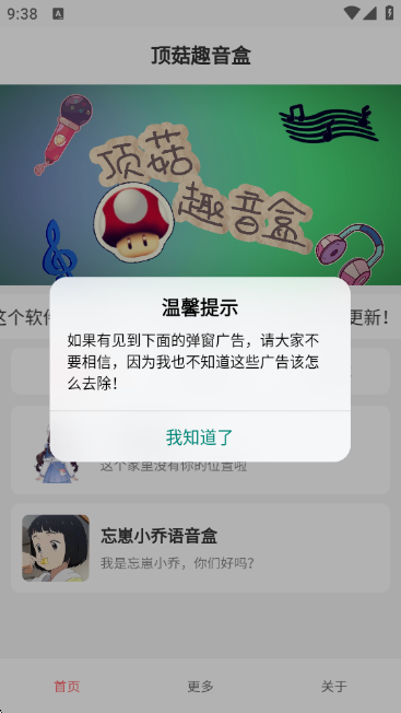 Ȥapp