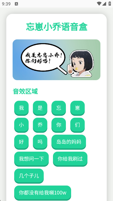Ȥapp
