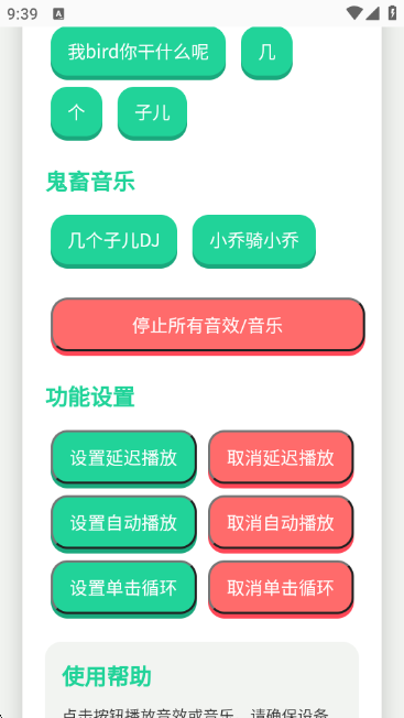 Ȥapp