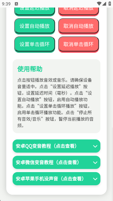 Ȥapp