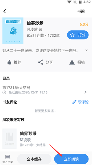 9xĶ°氲׿