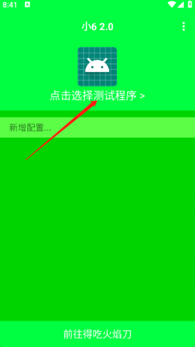 С6°汾(С6 2.0)
