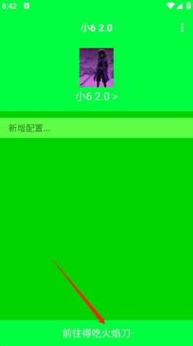 С6°汾(С6 2.0)