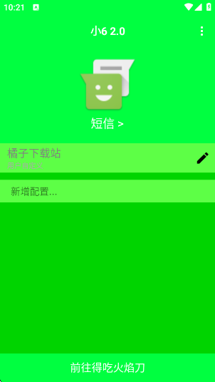 С6°汾(С6 2.0)