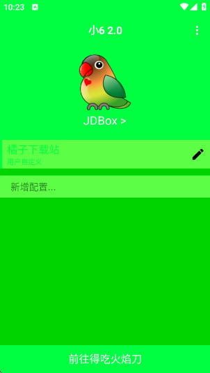 С6°汾(С6 2.0)