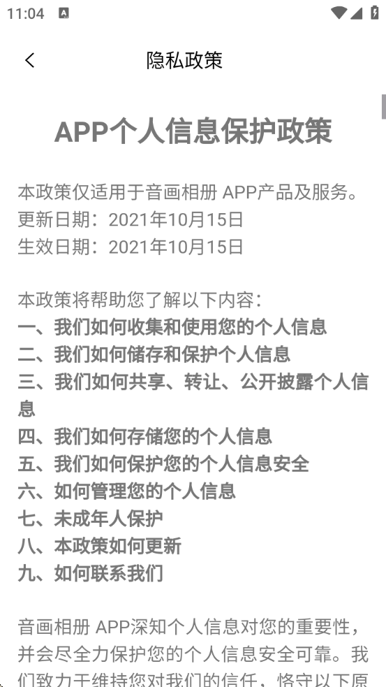 app