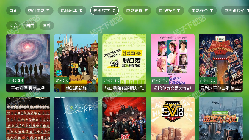 Ϸtv°