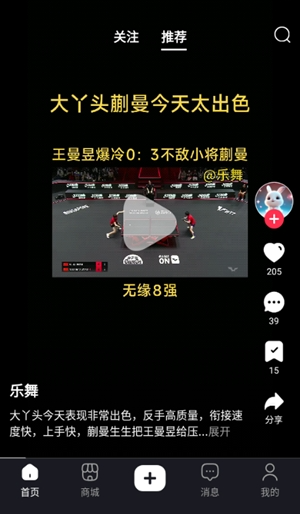 appٷ