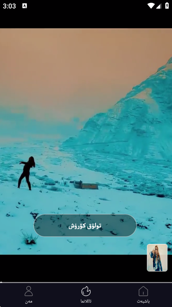 KiskaSinذװ
