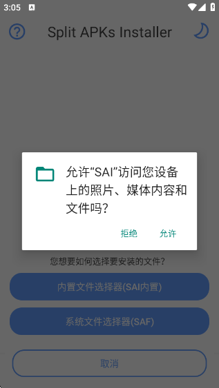 SAIذ׿