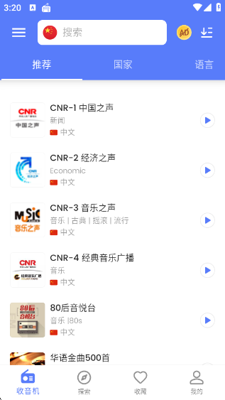 MyRadioapp
