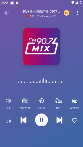 MyRadioapp