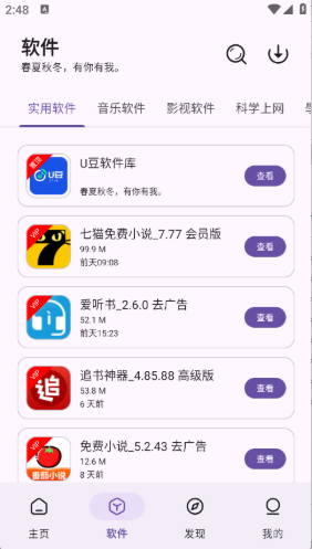 app