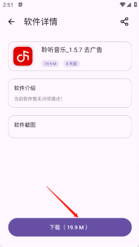 app