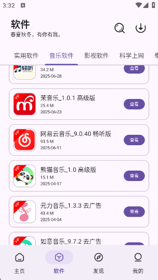 app
