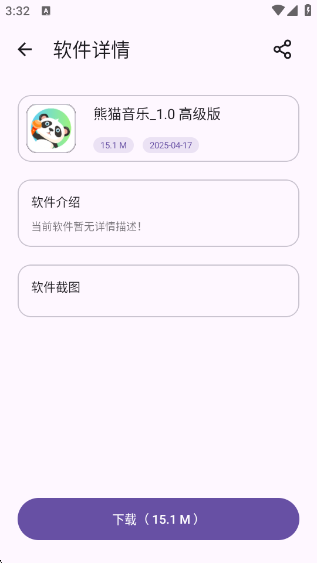 app