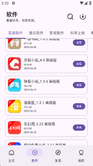 app