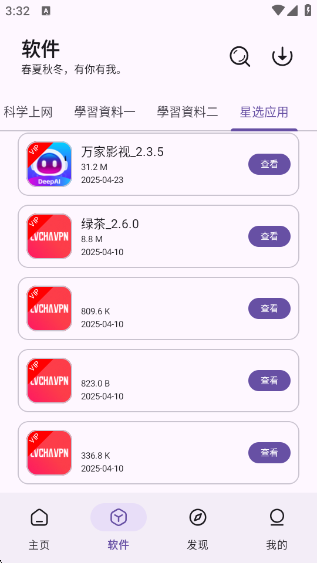 app