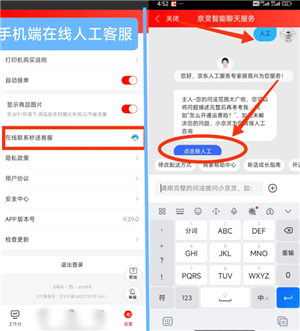 ߿ͷ 24Сʱ˹ͷ绰