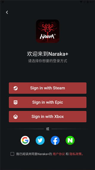 ޼Naraka+عٷ