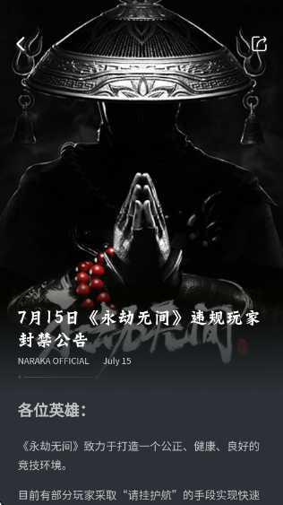 ޼Naraka+عٷ