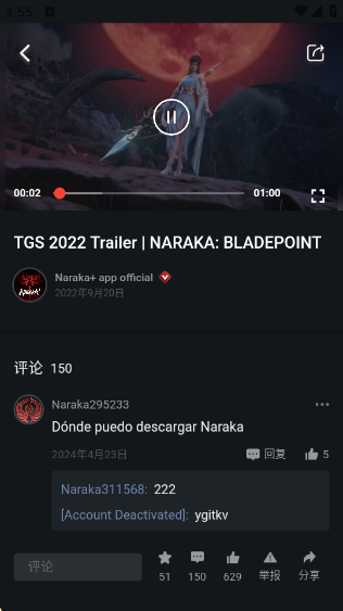 ޼Naraka+عٷ
