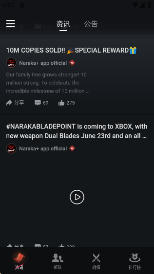 ޼Naraka+عٷ