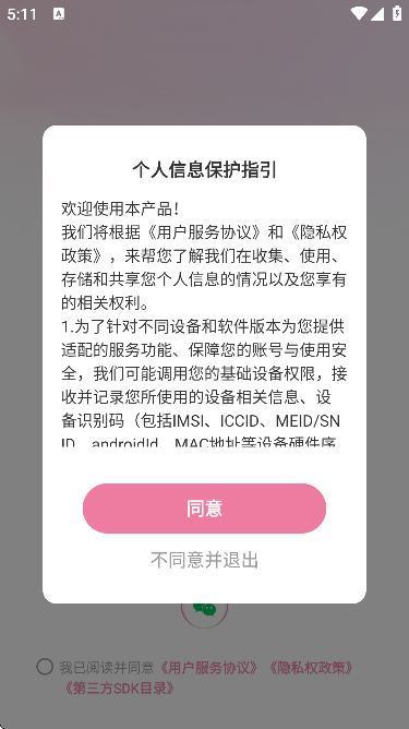 appֻ