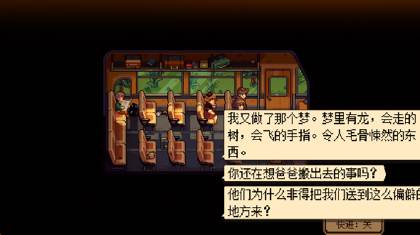 ʢСϷ(Bloomtown a Different Story)