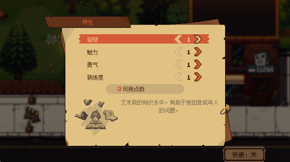 ʢСϷ(Bloomtown a Different Story)